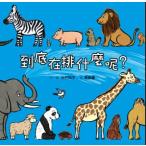  Traditional Chinese . read child book * picture book . bottom ......?... .....? large ...