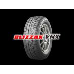 BS ブリザック BLIZZAK VRX 195/65R15 Q