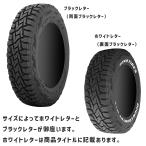 トーヨー OPEN COUNTRY R/T 165/60R15 ホワイトレター