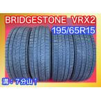 ショッピングスタッドレスタイヤ 195 65 15 【送料無料】中古スタッドレスタイヤ 195/65R15 2019年↑ 7分山↑ BRIDGESTONE VRX2 4本SET【41264097】【46682168】