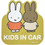 ニコット(Nicott)【 miffy ミッフィー 】マグネットカーサイン/KIDSミッフィー & メラニー LIC-MF0098