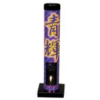  местного производства удар вверх фейерверк синий блестящий 