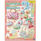 フェルティミシン　すみっコぐらし 専用たっぷりセット