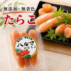  Hal ma. икра минтая ( без добавок * нет окраска ) рефрижератор Hokkaido старый flat блок. kanekichi Yoshino магазин san. сделал . высшее. икра минтая ( др. температура obi товар .. включение в покупку не возможно )