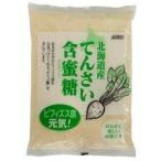 てんさい含蜜糖　500ｇ  ※2袋セット※送料無料（レターパックライト）※北海道フェア