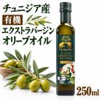 chunijia производство иметь машина extra балка Gin оливковый масло 250ml