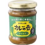 Yahoo! Yahoo!ショッピング(ヤフー ショッピング)◆恒食）カレーの壺　マイルド