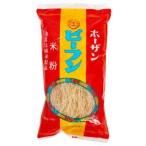 （協　和）ホーザンビーフン１５０ｇ