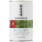 Yahoo! Yahoo!ショッピング(ヤフー ショッピング)●【オーサワ】健康道場・おいしい青汁（缶）160g