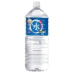 龍泉洞の水2L　