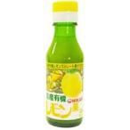 　国産有機レモン果汁