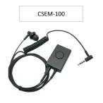  проводной PTT микрофон для наушников CSEM-100es Tec Japan Smart wave *tere коммуникация z(Smart Wave) TOMCOM