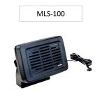 MLS-100 мощный внешний динамик стандартный (STANDARD)
