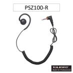 PSZ100-R YAESU( стандартный Horizon ) PSZ уголок .. имеется открытый year слуховай аппарат Karl код ( чёрный ) правый уголок для 