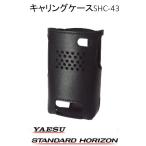  Yaesu беспроводной SHC-43(SHC43)SBR-42LI время инсталяции для переносная сумка SRFD51lSRFD51-LlSRFD55lSRFD55-LlSRS90lSRS95. соответствует стандартный Horizon 