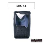  переносная сумка SHC-51 Yaesu беспроводной 