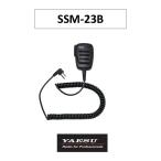 SSM-23B водонепроницаемый динамик Mike Yaesu беспроводной стандартный Horizon рация in cam приемопередатчик 