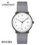 ユンハンス JUNGHANS マックスビル オートマティック ブラック＆ホワイト 自動巻 腕時計 027400704 国内正規品