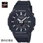 G-SHOCK ジーショック 腕