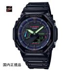 G-SHOCK ジーショック 腕