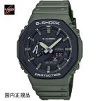 Yahoo! Yahoo!ショッピング(ヤフー ショッピング)G-SHOCK ジーショック 腕時計 デジタルアナログコンビ GA-2110SU-3AJF メンズ 国内正規品