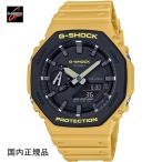 Yahoo! Yahoo!ショッピング(ヤフー ショッピング)G-SHOCK ジーショック 腕時計 デジタルアナログコンビ GA-2110SU-9AJF メンズ 国内正規品