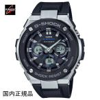 Yahoo! Yahoo!ショッピング(ヤフー ショッピング)G-SHOCK ジーショック 腕時計 Gスチール ファイアーパッケージ 電波ソーラー世界6局電波ウォッチ GST-W300FP-1A2JR メンズ 国内正規品