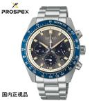 セイコー 腕時計 SEIKO プロスペックス SPEEDTIMER ソーラークロノグラフ SBDL111 国内正規品 メンズ