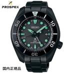 セイコー 腕時計 プロスペックス スモウ ナイトヴィジョン ソーラーGMT SEIKO PROSPEX DIVER SCUBA SBPK007 国内正規品 メンズ