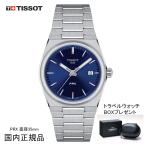 ティソ 腕時計 TISSOT PRX ピーアールエックス 35mm ブルー文字盤 T1372101104100 国内正規品