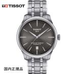 ティソ 腕時計 TISSOT シュマン・デ・トゥレル パワーマティック80 39mm グレー文字盤  T1398071106100 国内正規品