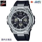 Yahoo! Yahoo!ショッピング(ヤフー ショッピング)G-SHOCK ジーショック 腕時計 Gスチール電波ソーラー世界6局ウォッチ GST-W310-1AJF メンズ 国内正規品