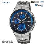 カシオ 腕時計オシアナス マンタMULT