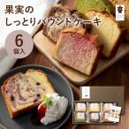  ho si фрукты плоды. влажный бисквитный торт 6 штук входит 