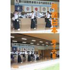  стрельба из лука Япония * no. 16 номер ( стрельба из лука Япония редактирование комитет * сборник )A5/80.