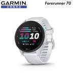Garmin Garmin бег часы Forerunner 70 Whitestone смарт-часы марафон AMOLED дисплей длинный аккумулятор GPS здоровье управление 010-04307-31