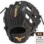 ショッピングラウンド Mizuno ミスノ BALL PARK ボールパーク オールラウンド用 サイズSS 少年 軟式用 グローブ グラブ 野球 2024年春夏 ブラック 1AJGY17500