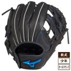 Mizuno Mizuno WILL DRIVE BLUE Will Drive голубой круговой для размер M подросток для софтбола перчатка перчатка бейсбол 2024 год весна лето черный 1AJGY20330