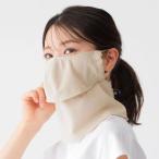ヤケーヌ爽クール ベージュ （スナップ式/鼻芯/打ち水効果） UVカットフェイスカバー 紫外線対策 日焼け対策 接触冷感 アウトドア ランニング ウォーキング