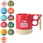 CHUMS チャムス Camper Mug Cup キャンパーマグカップ コップ 250ml 軽量 割れにく BBQ キャンプ 11カラー CH62-1244