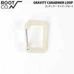 ROOT CO. route ko-GRAVITY CARABINER LOOP [ постоянный размер / свечение (. свет )] нейлон Short ремень имеется kalabina34×44×9mm