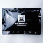 ICE ENERGY лёд Energie aluminium мягкий чехол -10 раз 500g 1 шт охлаждающие средства 2020 отчетный год gdo дизайн . выигрыш BBQ кемпинг IEASG2-10-500