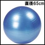 yo Gabor 65 насос имеется тренировка сопутствующие товары 