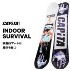 25-26 CAPiTA キャピタ INDOOR SURVIVAL インドア・サバイバル スノーボード 板 2025-2026年 パーク/リゾート