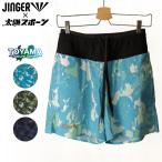 JINGER Gin ga- мульти- с карманом бег брюки TOYAMA Nature Series специальный заказ модель унисекс внутренний шорты имеется карман большое количество J-TS03
