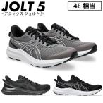 asics アシックス メンズ スニーカー シューズ ジョルト 5 エクストラワイド 通勤 通学 普段履き ランニング ウォーキング 4E相当 黒 ブラック グレー 1011B964