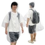 Activital アクティバイタル レインウェア 雨合羽 レインゴー RAIN GO ! フードタイプ フリーサイズ NGU0001