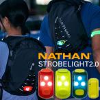 NATHANnei солнечный соломинка яркий 2.0 зажим тип батарейка замена тип монета батарейка Night бег видимость вечер bijibilitiNS60560