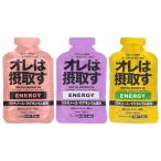 ショッピングmctオイル オレは摂取す エネルギー 携帯補給ジェル 1袋 45g サプリ パラチノース MCTオイル マグネシウム マルトデキストリン マラソン トレイルラン