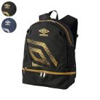 ショッピングアンブロ UMBRO アンブロ リュック 洗えるバックパック ジュニア キッズ ウォッシャブル 撥水 サッカー フットサル UF5SBP03J